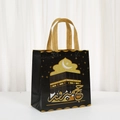 Islamic Hajj gift bag with golden Kaaba illustration and Arabic calligraphy on black base - Black Calligraphy Kaaba Pattern (5058-1) / 23*22*11