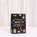 Detail der Welcome Back to School Geschenktüte aus Papier mit Kordelgriffen - Wecker und Globus Illustration (536-4)