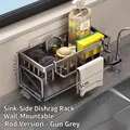 Gunmetal grey kitchen sink caddy with towel bar and drip tray, 23cm length organizer - Wall-mountable [upgraded Anti-slip Version] Drain Basket With Rod - Gunmetal Gray