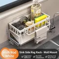 White sink organizer with rag rail, sponge basket and drip tray in kitchen setting - Wall-mountable Upgraded Non-slip Drain Basket With Rod - White
