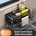 Black stainless steel sink organizer with cloth bar and drip tray, 23x9x11cm - Wall-mountable Upgraded Anti-slip Drain Basket With Rod - Black Finish