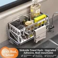 304 stainless steel sink organizer with towel bar for soap and sponge storage - Wall-mountable [upgraded Anti-slip Version] 304 Stainless Steel Drain Basket With Rod