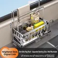 Compact stainless steel kitchen sink organizer with towel bars and removable drip tray - Wall-mountable Deluxe Non-slip 304 Stainless Steel Drain Basket - Heightened Double Pole