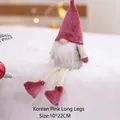 Pink and gray Christmas plush gnome ornament with long legs and soft knitted hat, 10x22cm - Korean Pink Long Legs 14cm