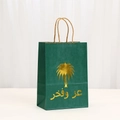 Dark green Arabic palm tree gift bag with gold foil lettering and braided handles - 21*15*8 / 129 Green