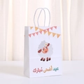 White Eid al-Adha kraft paper gift bag with cartoon sheep print and sturdy handles - White Lamb Style / White