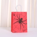 Red paper gift bag with black spider web design and white rope handles for parties - Red Black Spider Pattern (497-5) / 21x15x11cm