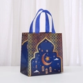 Blue Eid Mubarak non-woven gift bag with golden crescent moon and lantern patterns - Small / Blue