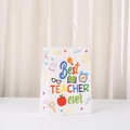 Cartoon kraft paper gift bag with 'Best TEACHER ever' print and white handles - Best Teacher Style (470-2) / 21cmx15cmx8cm