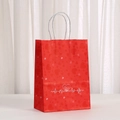 Red paper gift bag with heart pattern and white EKG line for Nurse Day celebration - Red Heart Style (483-2) / 21x15x8cm