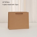 Brown kraft paper gift bag with woven rope handle and 22x18x8cm dimensions - Horizontal Small