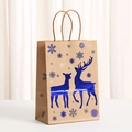 Blue kraft gift bag featuring gold reindeer and snowflake patterns with paper handles - Reindeer Style (044-4) / 21*15*8