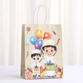 Nahaufnahme der orientalischen Geschenktüte mit Jungen-Illustration und Bonbons - Beiger Stil mit zwei Jungen (436-4)