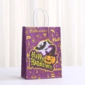 Bolsa de regalo morada de Halloween con calabazas y asas de papel blanco - 21*15*8cm / Estilo de Bruja Morada (435-2)