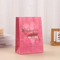 Bolsa de regalo rosa Día de la Madre con rosas y texto I Love You Mom decorativo - Estilo Bendición Rosa Rosada (399-4)