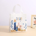 Bolsa de regalo de Hanukkah de tela no tejida blanca con motivos de alpaca y dreidel azul - 23*22*11 / Blanco (5010-3)