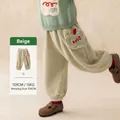Beige corduroy joggers for girls featuring a cute apple-shaped pocket with AMIL embroidery - 90 / Beige