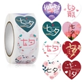 Rolle mit herzförmigen I Love You Aufklebern für Valentinstag Geschenke und Deko - Qixi Festival Herzmuster
