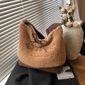 Fleece tote bag with lamb wool texture and brown suede trim for autumn winter fashion - Brown