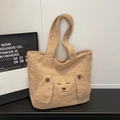 Cute teddy plush tote bag with animal embroidery and 3D ears in warm brown color - Khaki