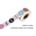 500pcs roll of colorful Thank You sealing stickers with diverse geometric patterns - Standard Size / Multi-Pattern Cycle Design