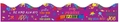 Purple scalloped bulletin board border with colorful handprints and positive quotes - Style 5 Purple / 7cmx5M