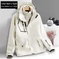 Giacca 3-in-1 da uomo impermeabile bianco avorio con fodera in pile rimovibile - M / Bianco Avorio Uomo