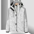 Men's 3-in-1 waterproof jacket featuring gray and white camouflage pattern with inner fleece - L / Tops / Men's Camo White Grey