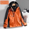 Women's orange 3-in-1 waterproof hiking jacket with detachable fleece lining - M (50-57.5kg) / Tops / Women's Orange