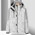 Women's 3-in-1 waterproof jacket with camouflage white-gray leaf pattern and hood - M (50-57.5kg) / Tops / Women's Camo White Grey