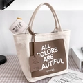 Bolso tote minimalista de lona crema con parche de cuero marrón y eslogan impreso - Mediano / Marrón
