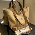 Grand sac cabas en toile beige avec bordure en cuir marron et bandoulière en variante - Kaki