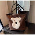 Grand cabas marron en PU brillant avec patch de chiot en peluche blanche et double anses - Café