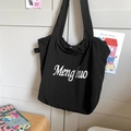 Black nylon tote bag with Meng huo print, high capacity shoulder bag for daily casual use - Black without Pendant