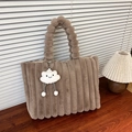 Bruine pluche shopper met kralenhandvat en schattige witte wolkenhanger - Khaki