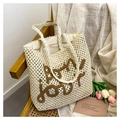 Μπεζ χειροποίητη τσάντα tote με καφέ κέντημα σε vintage καρέκλα - Λευκό με Καφέ