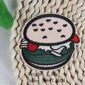 Bestickter Burger-Aufnäher für DIY-Deko, rosa und grün, 7,6x7,1 cm und 2,57 g - Hamburger (ZG-4008)