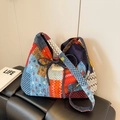 Ethnic τσάντα patchwork με μποέμ φλοράλ και γεωμετρικά σχέδια και δέσιμο με κορδόνι - Μπλε Καρό Μπροστά