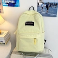 Mochila informal amarilla clara de gran capacidad para estudiantes y viajes - Amarillo