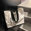 Grande borsa tote in tela bianca con scritte verticali nere e spallacci in tessuto - Bianco Sporco