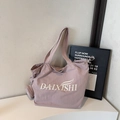 Morandi pinkish-purple nylon tote bag with detachable coin purse and shoulder straps - Purple