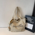 Große beige Canvas-Tragetasche mit Buchstabendruck und passender runder Münztasche - Einkaufstasche und Beutel / Khaki