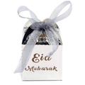 Λευκό κουτί δώρου Eid Mubarak με χρυσά γράμματα και γκρι κορδέλα οργάντζας - Ανακλαστικό Ασήμι