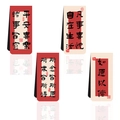 Chinese calligraphy magnetic bookmarks set with red and white minimalist design - Calligraphy Blessing Combination