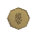 Matte goldene Metallblume-Brosche mit künstlerischem Schriftzeichen-Relief auf Weiß - Rule Charakter Lotus Rand Stil (QHXZ1543)