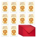 Détail de 10 cartes d'anniversaire lion avec enveloppes rouges assorties - Lion avec Chapeau de Fête (T02040022)