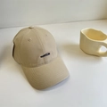Minimalist khaki embroidered baseball cap with nabita lettering and curved brim - 56-60cm / Khaki