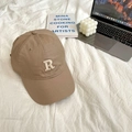 Close-up of khaki cotton baseball cap featuring embroidered R letter on textured fabric - 55-59cm (Adjustable) / Khaki