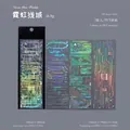 PET-Aufkleber im Neon-Line-Stil mit Silberlaser-Finish und Leiterplattenmustern - Neon-Linienfelder