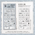 Vintage fabric celestial stickers with moon phases and clock patterns for journaling - Stargazing
